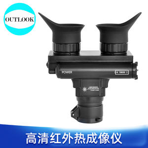 Muestra Gratuita de Gafas de Visión Nocturna Digitales con Tecnología Infrarroja, Equipo de Imagen Térmica Infrarroja Superior - Product Image 3