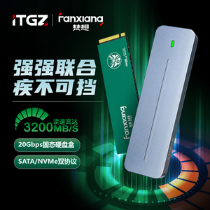 1TB PSSD Externe SSD 10Gbps RTL9210 M.2 NVMe Draagbare Harde Schijf Voorgeïnstalleerd 5 Jaar Garantie - Product Image 3