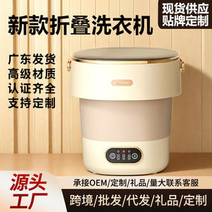 Mini machine à laver pliable Washlet 32x32x33,5 cm, portable, semi-automatique, cuve en plastique électrique pour chaussettes et sous-vêtements - Product Image 5