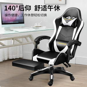 Kyoya Gaming Chair 835 Height Adjustable Swivel Office Chair With Armrests For Home And Dorm Use - Product Image 3
