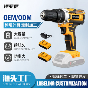 Km Cordless Impact Drill 21V Max Battery Powered Household Industrial Grade Tool - Product Image 5