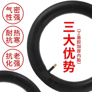 Chambre à air pour vélo, 12, 14, 16, 18, 20, 22, 24, 26 pouces, épaisse, pour vélo d'enfant, vélo de montagne, vélo pliant - Product Image 1