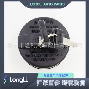 Bouchon de réservoir de carburant LONGLI AUTO PARTS 1H0201553 52127864AB pour Toyota Honda Ford, couvercle de réservoir en plastique - Product Image 1