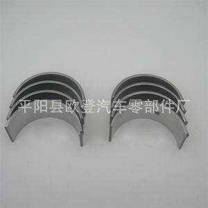 Rodamiento Pequeño 87200600 para VW Golf 1.8 y 2.0, Suministro de Cojinetes de Biela, Categoría de Producto - Product Image 1