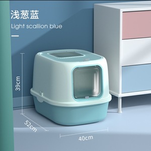 Caja de arena cerrada para gatos, <span class=keywords><strong>bandeja</strong></span> sanitaria antisalpicaduras con cuchara, cuenco de baño limpio, casa de gatitos de plástico - Product Image 2