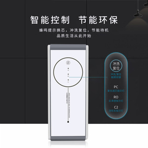 Tankless Reverse Osmosis <b>Water</b> Purifier 500G High Flow <b>Kitchen</b> Direct Drinking System - Product Image 3
