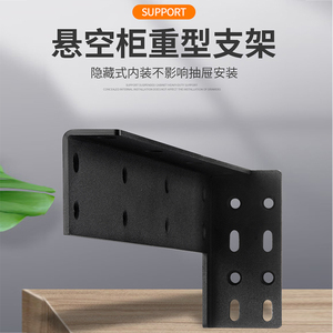 Support mural dissimulé robuste pour armoire suspendue, étagère flottante à charge lourde, fixation triangulaire - Product Image 1
