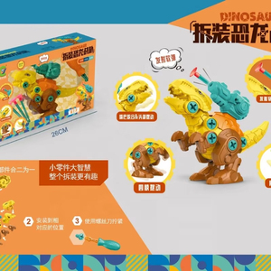 Pistola de Juguete de Tiranosaurio Rex con Balas Blandas, Juguete Educativo de Ensamblaje para Niños, Aleación y Plástico ABS, Marca DG, 3+ Años - Product Image 6