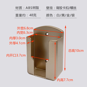 Boîte de rangement pour télécommande, organisateur de bureau rectangulaire mural, multicolore - Product Image 2