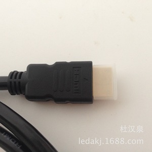 HDMI <b>Cable</b> 1.5M Male To Male 1080P High Speed <b>Computer</b> Tv Connection - Product Image 5