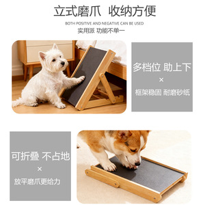 Griffoir pour chien à angle réglable, planche à poncer pour affûter les griffes, pour Corgi, chiens de petite et moyenne taille - Product Image 4