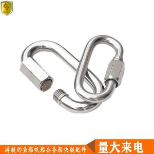 Mosquetones de Escalada de Acero Inoxidable de Conexión Rápida, Hebillas de Seguridad para Barandillas, Anillos de Elevación de Seguridad - Product Image 5