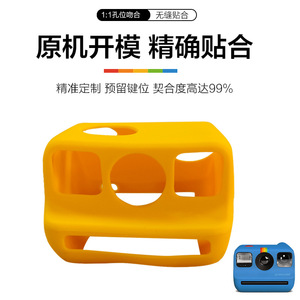 Étui en silicone pour appareil photo Polaroid Instax Gen2, couleur unie, protection antichoc pour mini appareil photo - Product Image 4