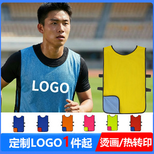 Football Training Vest Yellow Blue Breathable Mesh Adult Youth Team Sports Equipment - Product Image 5