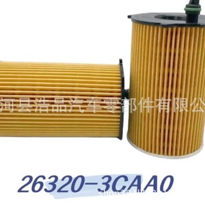 Filtre à huile Hyundai Kia 26320-3CAA0 CH10855 OX417D L26127 avec joint torique pour véhicules de moyenne et lourde capacité - Product Image 2