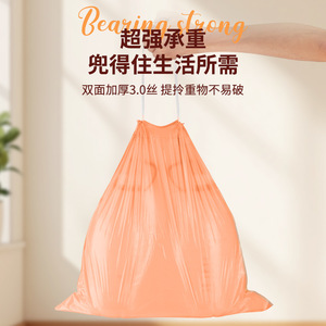 English Version Garbage Bags 60x65cm Thickened Tear Resistant With Handles Large Size Household Use - Product Image 5
