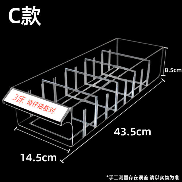 El modelo C (43,5*14,5*8,5) viene con 4 particiones.
