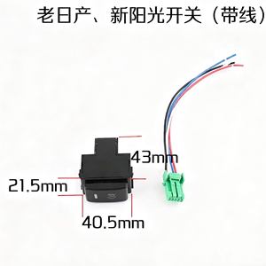 Faisceau de câblage pour feux antibrouillard H8 H11 H16, 12V, pour Honda Fit City Civic Pilot, mise à niveau, ajustement universel - Product Image 5