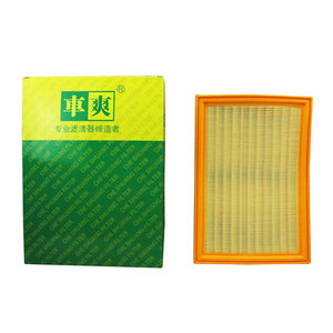 Filtre à air de voiture CA-W7M3U 7M3129620 7M3129621 C31116, vente d'usine, pour Ford Galaxy, Seat Alhambra, VW <span class=keywords><strong>Sharan</strong></span> 7M8 7M9 7M6 - Product Image 5