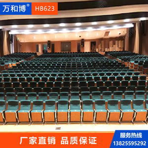 Sillas de teatro Manwa Expo HB623 de haya verde con asientos escalonados y pasamanos para auditorio escolar - Product Image 2