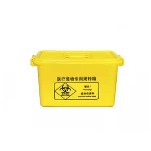 Medical Waste Turnover Bin 60L Rectangular <b>Plastic</b> With Wheels For Medical Use - Product Image 1