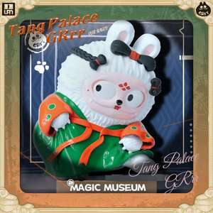 Caja de Regalo con Figura de Gato Faraón del Museo Mágico, Empaque de Papel Dorado, Diseño Rectangular de Cartón de Alta Gama - Product Image 6