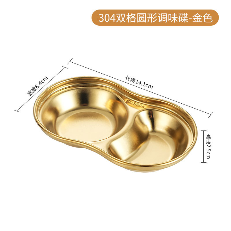 Double-compartment round condiment dish-gold