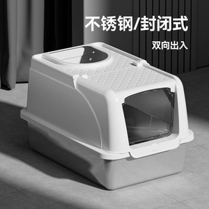 Stainless steel cat litter <b>box</b>, fully enclosed, <b>extra</b>-<b>large</b> size, top-mounted Maine Coon/Ragdoll litter <b>box</b>, odor-proof and - Product Image 2