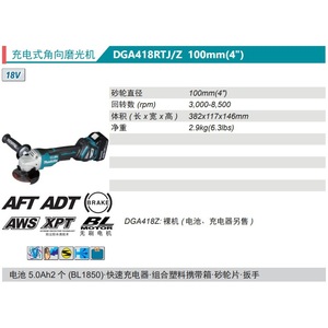 Amoladora Angular Recargable Makita DGA418Z de 100 mm, Amoladora Eléctrica Compacta de 18 V con Tecnología de Batería de Litio - Product Image 1