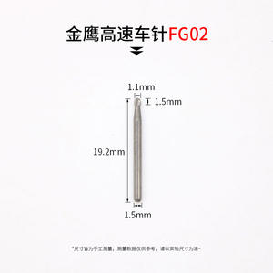 Fresas Dentales de Alta Velocidad Golden Eagle, Broca de Carburo de Grado de Exportación, Broca de Bola, Broca para Grietas, Broca Cónica, Accesorio de Carburo de Tungsteno Duradero - Product Image 5