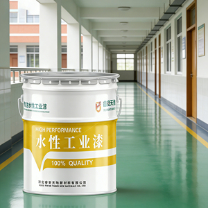 Ciment auto-nivelant Boutique Maison résidentielle Revêtement de sol époxy Base d'eau blanche <span class=keywords><strong>Peinture</strong></span> époxy pour sol en <span class=keywords><strong>béton</strong></span> - Product Image 1
