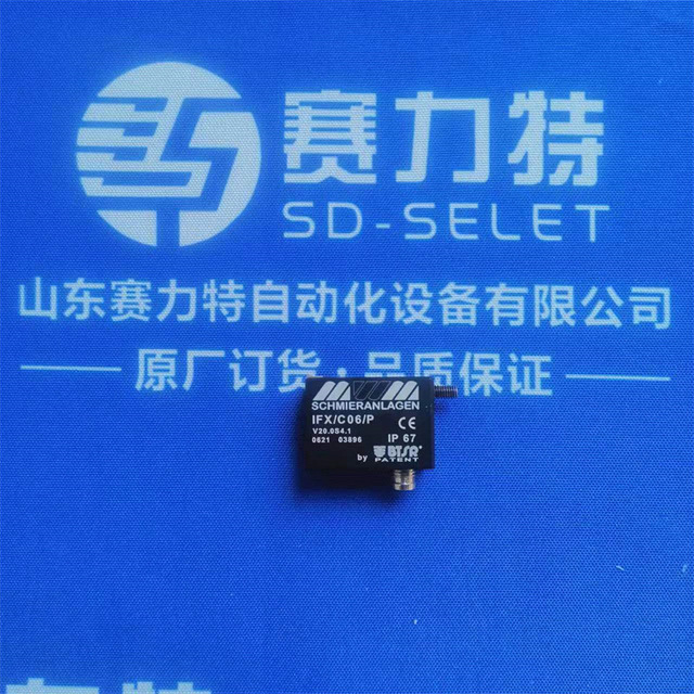 BTSR IFX/C06/P Yarn Sensor IP67 Industrial Control Spare Part for Knitting Machines