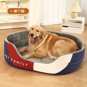 <span class=keywords><strong>Hot</strong></span> Sell Benutzer definierte ortho pä dische Memory Foam Hund Katzen bett OEM ODM Soft Memory Foam Hunde bett Wasserdichte abnehmbare Abdeckung - Product Image 6