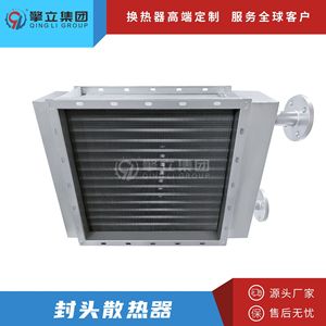 Intercambiador de Calor de Placas de Acero Inoxidable Qingli Group, Vapor 150-300°C, Ahorro de Energía - Product Image 4