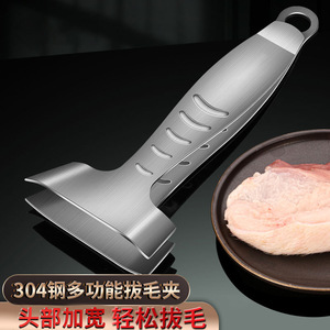 Pince d'épluchage double extrémité en acier inoxydable 304 pour la cuisine, outils pour viande et volaille, couleur argent - Product Image 4