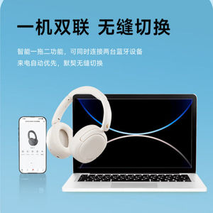 เอ็ดดี้ฟายเออร์ W800BT ฟรีหูฟังบลูทูธตัดเสียงรบกวน ชาร์จแบบ Type C แบตเตอรี่ใช้งานได้ยาวนาน พร้อมระบบควบคุมผ่านแอป - Product Image 5