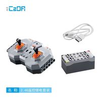 Kit moteur CaDA Pro Power, télécommande 2.4G et boîte à piles pour blocs de construction MOC, ensemble de moteurs amélioré pour modèles
