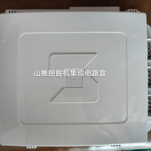 Caja <span class=keywords><strong>de</strong></span> Circuito Integrado para Excavadoras Shantui - Product Image 2