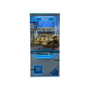 Machine à griffes d'approvisionnement d'usineCheap parc d'attractions Machine <span class=keywords><strong>de</strong></span> jeu à pièces moyennes sirènes machine à griffes jeu d'arcade bonbons gra - Product Image 2