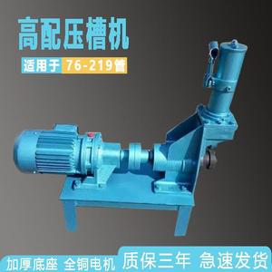 Grooving Machine 76-219mm Hydraulic For Iron Tube Fire Pipe Trenching - Product Image 5