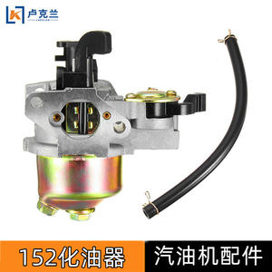 152F Agricultural Machinery Carburetor Gasoline <b>Parts</b> for Threshing Machine <b>Engine</b> Oil Water Pump Gasoline <b>Engine</b> Essential - Product Image 3