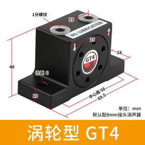 Petite Turbine Vibrante Pneumatique Industrielle avec Trémie d'Alimentation en Air Oscillateur Moteur GT4/K8/10/16/20/32 - Product Image 2