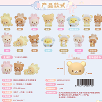 12 Kotak Grosir Anime Funism Rilakkuma Squishy Baby Series Blind Box Mystery Collectibles Figures Box untuk Mainan Hadiah