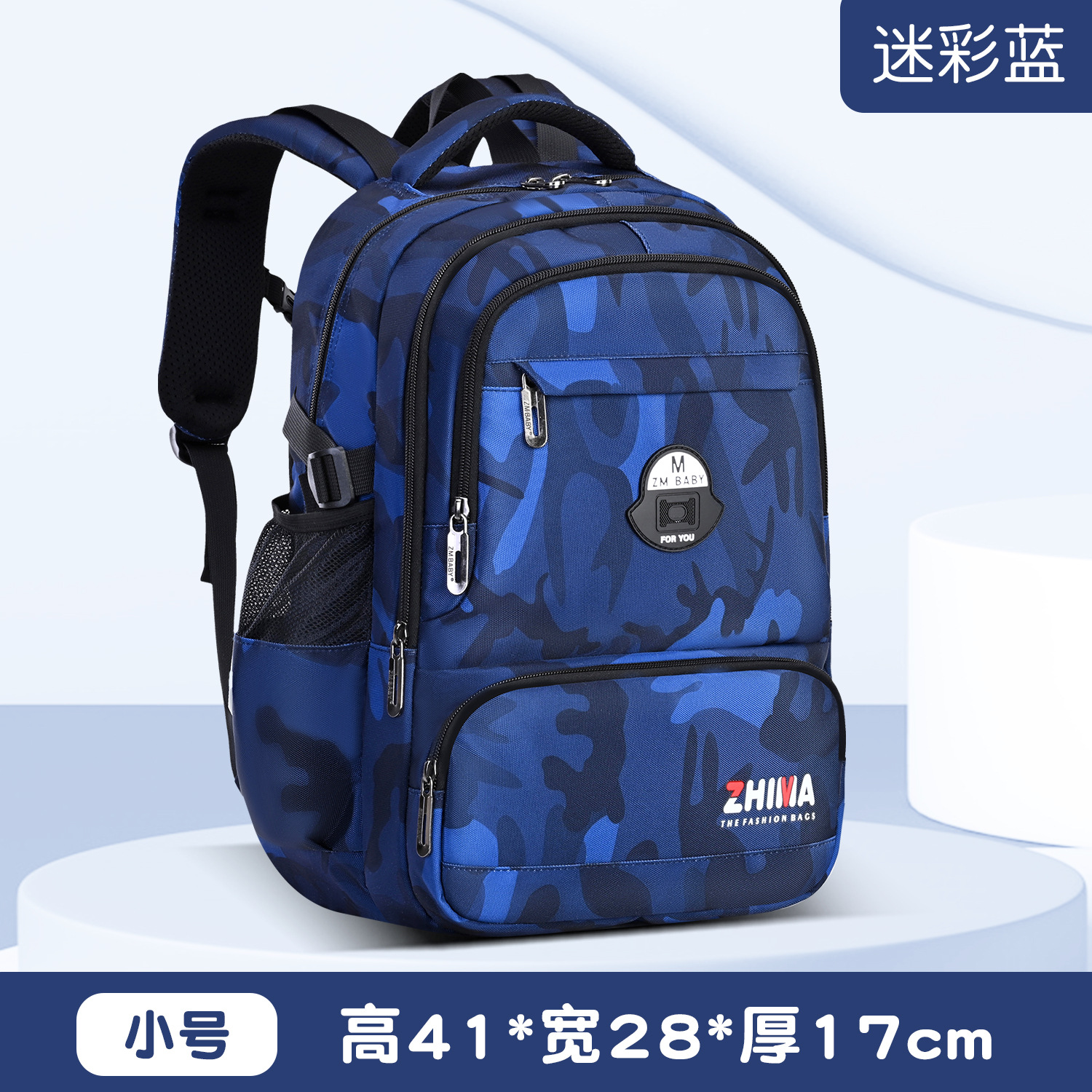 2246 Camouflage Blue Small