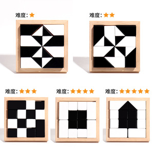 Jeu de construction éducatif noir et blanc caché pour enfants, développement de la pensée spatiale, 51-100 pièces, jeu d'assemblage - Product Image 2