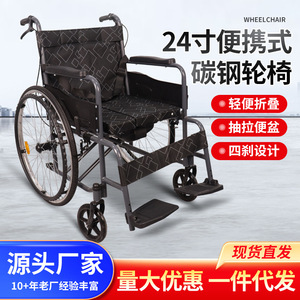 Fauteuil roulant portable en acier carbone, manuel, léger, pour personnes âgées et handicapées, avec pédale, capacité 90 kg - Product Image 3