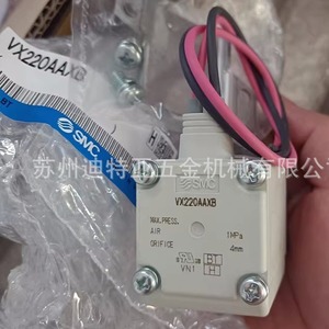 Válvula Solenoide VX212AA VX213 VX220AA VX230BA VF5120 VX210EA con Revestimiento de Aluminio, Tipo Rápido Electro-Neumático de Dos Vías - Product Image 3