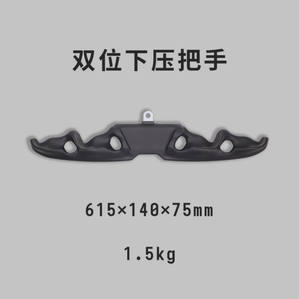 8 Ensembles de Poignées Réglables Antidérapantes pour Équipement de Musculation (Pull-Down Haut/Bas, Bird Pull, Pull Back) pour Accessoires de Machine Smith - Product Image 2