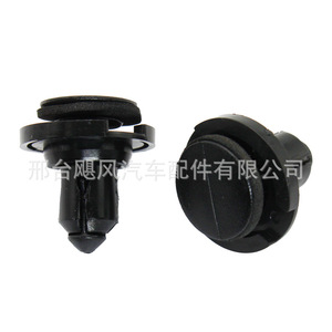 Clips de montaje para protector contra salpicaduras del capó del motor Subaru 90914-0055 de plástico con almohadilla de esponja para Legacy Outback Tribeca - Product Image 1