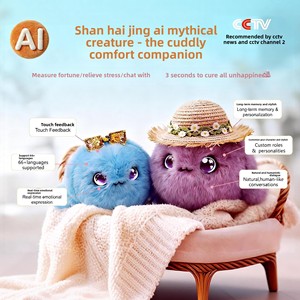 Shanhaijing ชุดสัตว์ในตำนานของเล่นตุ๊กตา <span class=keywords><strong>Ai</strong></span> สหายอารมณ์เสียงแบบโต้ตอบ - Product Image 4